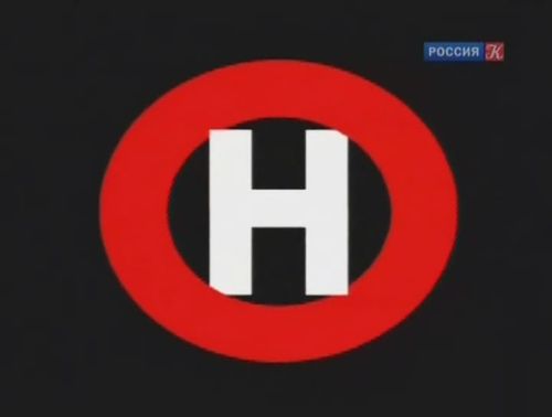 Очевидное-невероятное. Загадки соленых озер (эфир 24.03.2012)