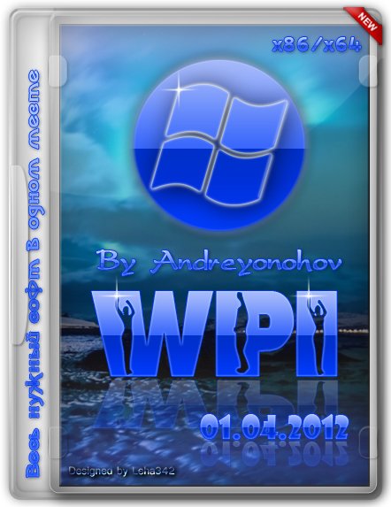 WPI DVD 1.04.2012 By Andreyonohov & Leha342 (RUS/2012)