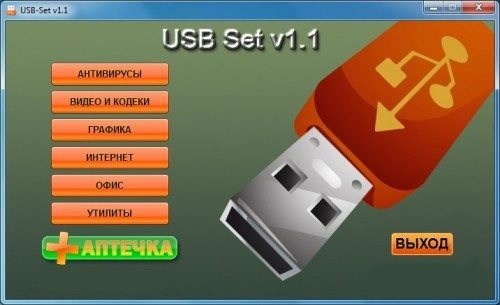 vUSB-Set v1.1 (x32/x64/ML/2012)
