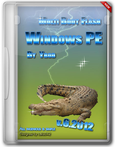 MultiBoot flash v.06.2012 (2012/Rus)