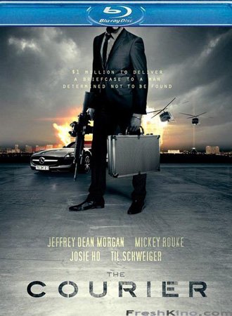 Курьер(2012)