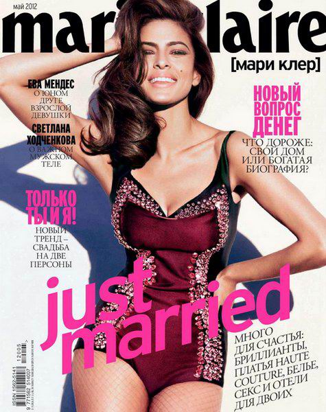 Marie Claire №5 (май 2012) Россия