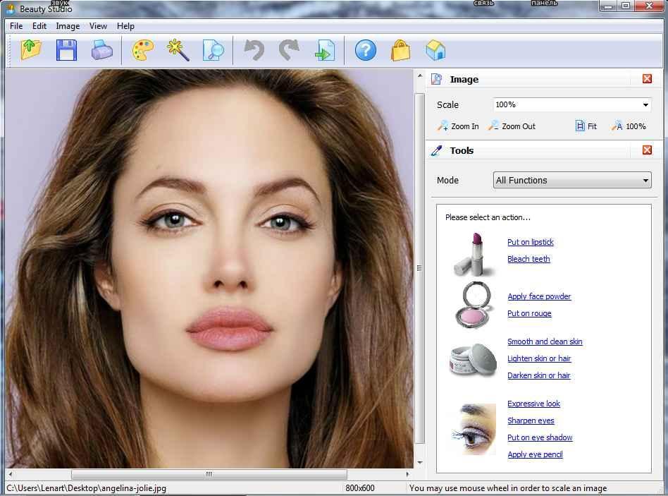Макияж/ Makeup-программа для девушек